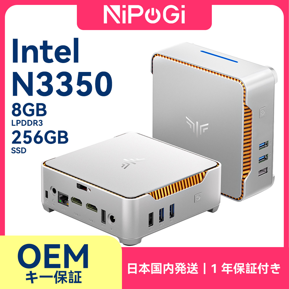 Nipogi Ultra Mini PC Intel N33 - Office Youtuber ulasan dan harga